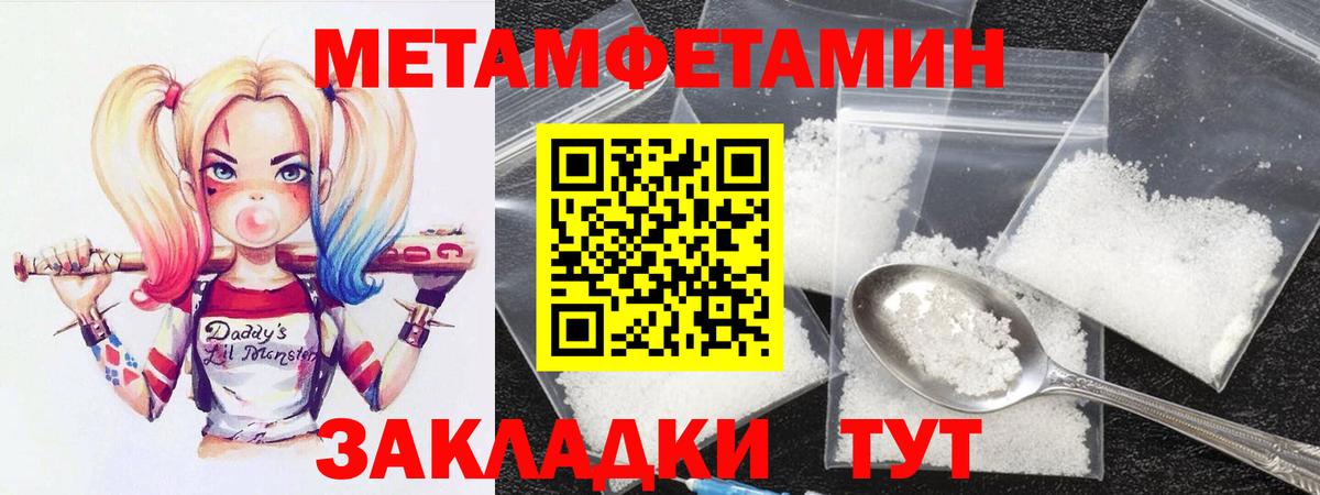 Amphetamine  Amphetamine  Вход с VPN  АМФ VHQ  Лысьва 