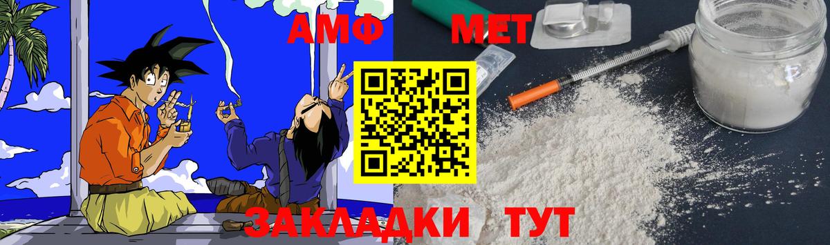 Amphetamine 98% Лысьва