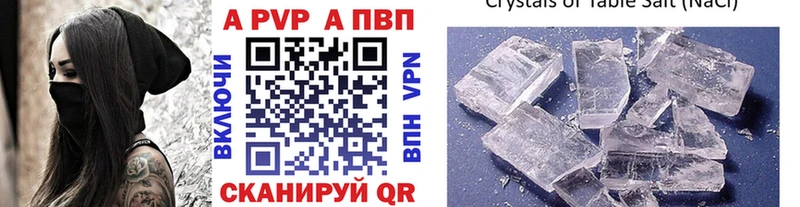 как найти   Лысьва  OMG вход  A PVP Соль 