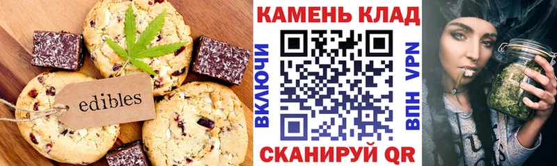 Cannafood конопля  Лысьва 