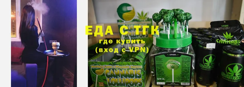 Cannafood конопля  darknet состав  hydra tor  Лысьва  сколько стоит 