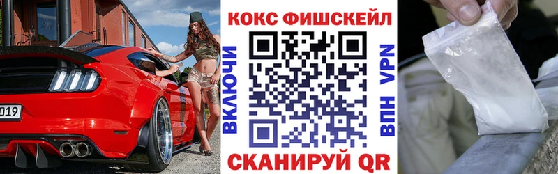 Кокаин VHQ  mega рабочий сайт  Лысьва 