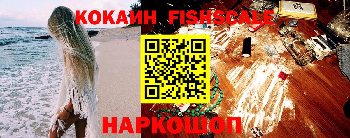 COCAIN 98%  Вход с VPN  Лысьва  COCAIN Боливия 