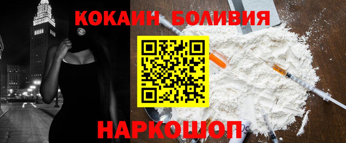 Кокаин Columbia Лысьва