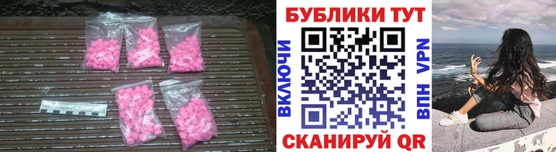 Экстази mix  купить наркоту  Лысьва 