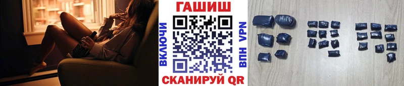 ГАШ Изолятор  мега маркетплейс  Лысьва 