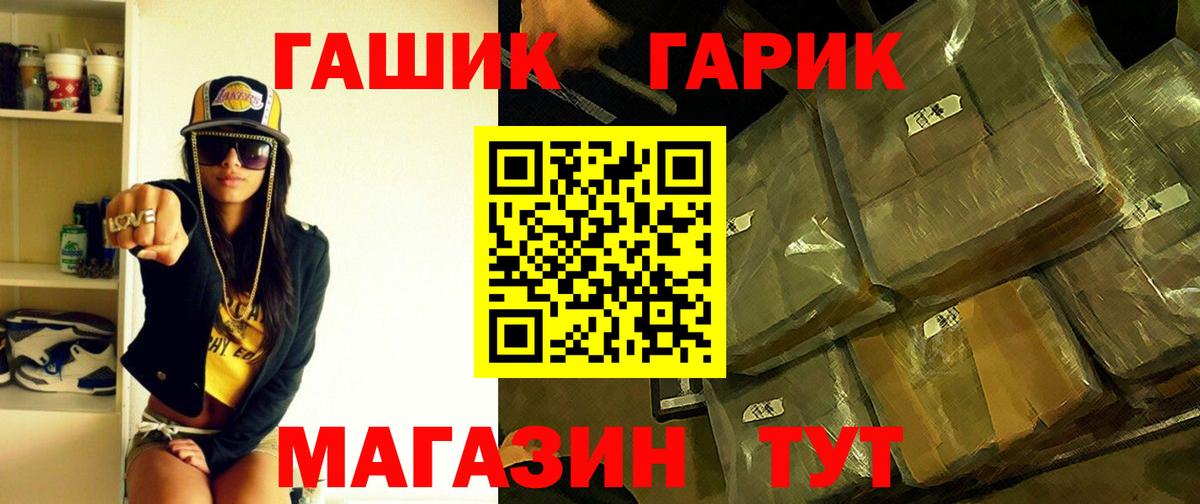 Конопля Лысьва