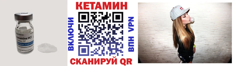 купить  сайты  Лысьва  КЕТАМИН VHQ 