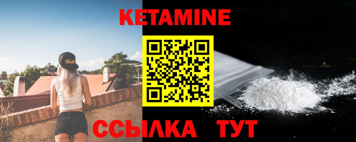 LSD-25  Гашиш  NBOMe  Вход с VPN  Кетамин  Лысьва  МЕФ  