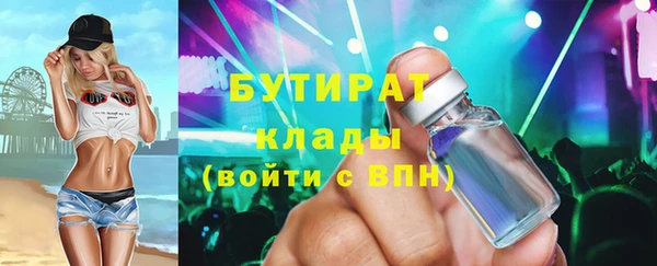 мефедрон мука Наволоки