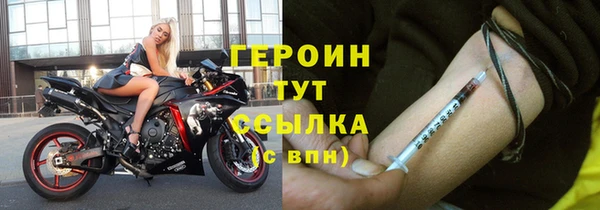 mdma Навашино