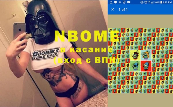 ГАЛЛЮЦИНОГЕННЫЕ ГРИБЫ Нефтекумск