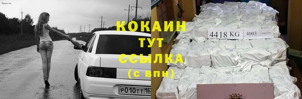 COCAINE Зерноград