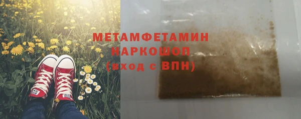 mdma Навашино