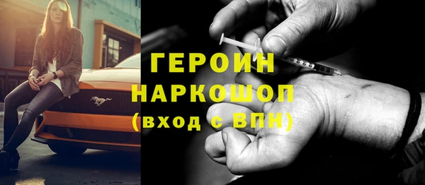 ГАЛЛЮЦИНОГЕННЫЕ ГРИБЫ Нефтекумск