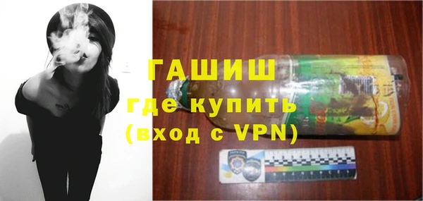 ГАЛЛЮЦИНОГЕННЫЕ ГРИБЫ Нефтекумск