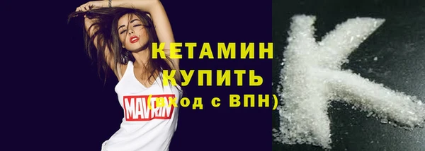 ГАЛЛЮЦИНОГЕННЫЕ ГРИБЫ Нефтекумск