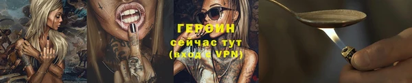 твердый Нефтегорск