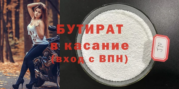 мефедрон мука Наволоки