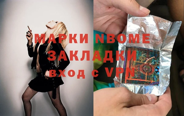 каннабис Нея