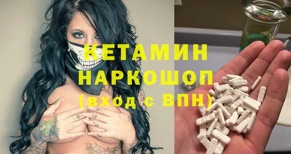 COCAINE Зерноград