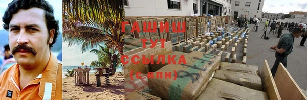 ГАЛЛЮЦИНОГЕННЫЕ ГРИБЫ Нефтекумск