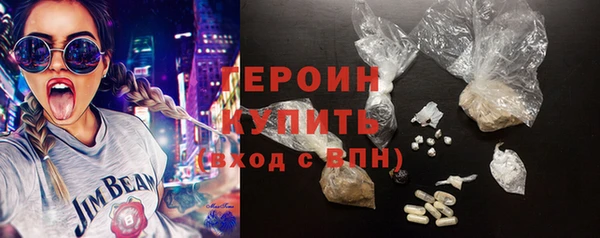 ГАЛЛЮЦИНОГЕННЫЕ ГРИБЫ Нефтекумск
