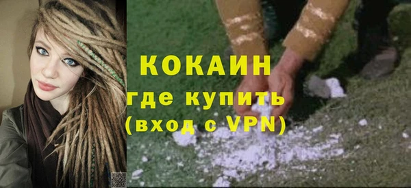 ГАЛЛЮЦИНОГЕННЫЕ ГРИБЫ Нефтекумск