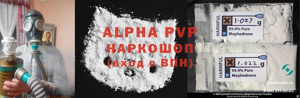 COCAINE Зерноград