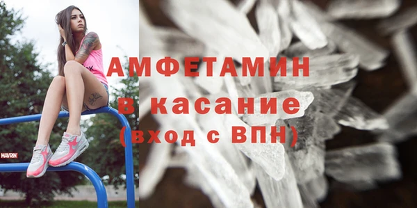 ГАЛЛЮЦИНОГЕННЫЕ ГРИБЫ Нефтекумск