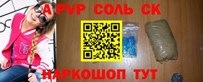 спиды Кингисепп