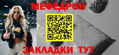 мет Камышлов