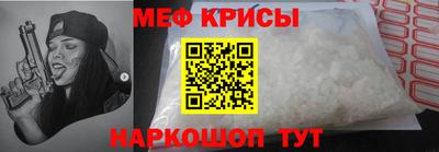 мет Камышлов