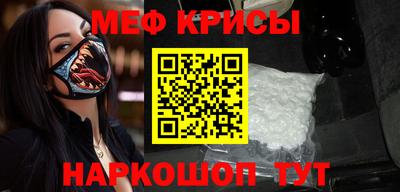 мефедрон мука Кандалакша