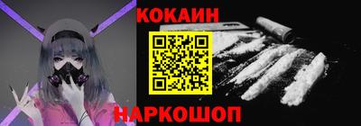 кокаин Канаш