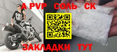 кокаин Канаш