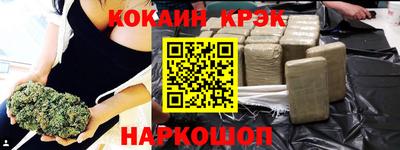 синтетический гашиш Кимры