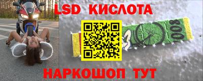 синтетический гашиш Кимры