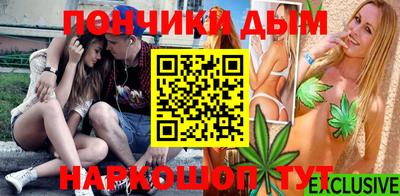 кокаин Канаш