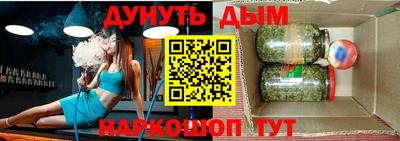 мефедрон мука Кандалакша