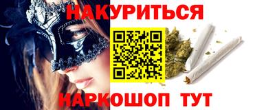кокаин Канаш