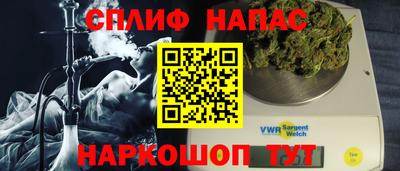 мет Камышлов