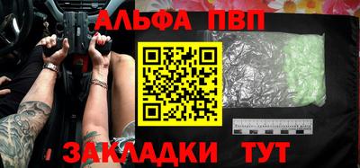 мефедрон мука Кандалакша