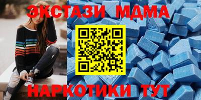 мефедрон мука Кандалакша