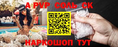 кокаин Канаш