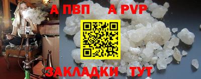 мефедрон мука Кандалакша