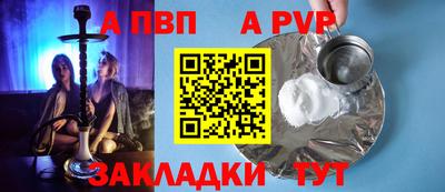 кокаин Канаш