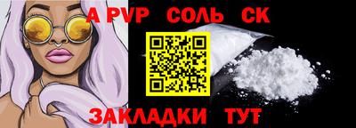 мет Камышлов