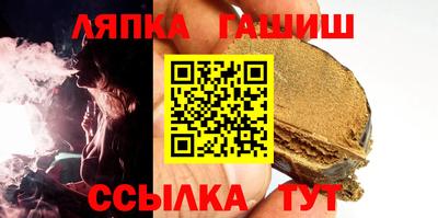 синтетический гашиш Кимры
