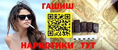 синтетический гашиш Кимры